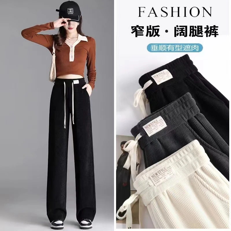窄版阔腿裤女秋冬季加厚女士欧棉绒垂感显瘦休闲直2024年潮流帅气