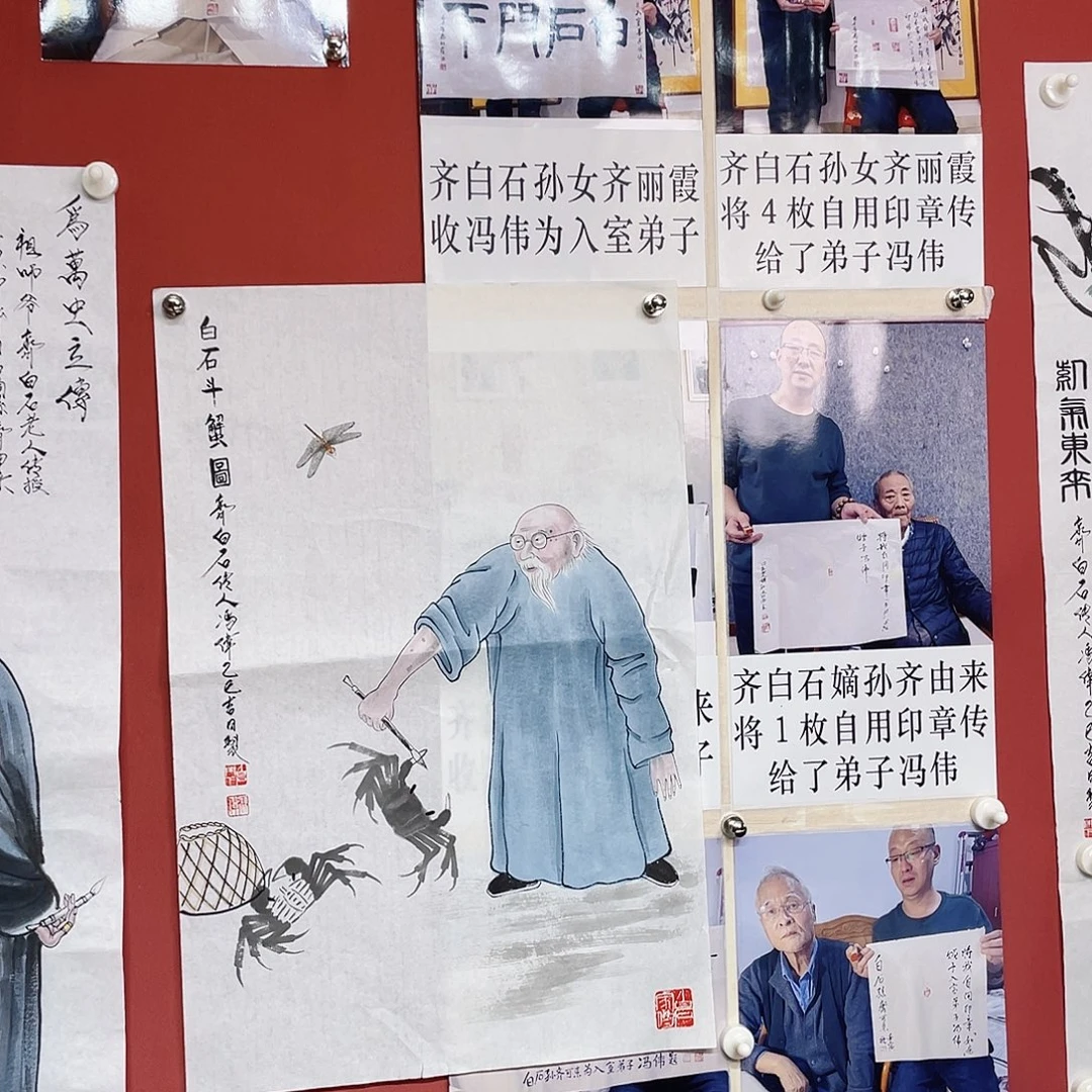 国画冯伟老师手绘国画作品音浩