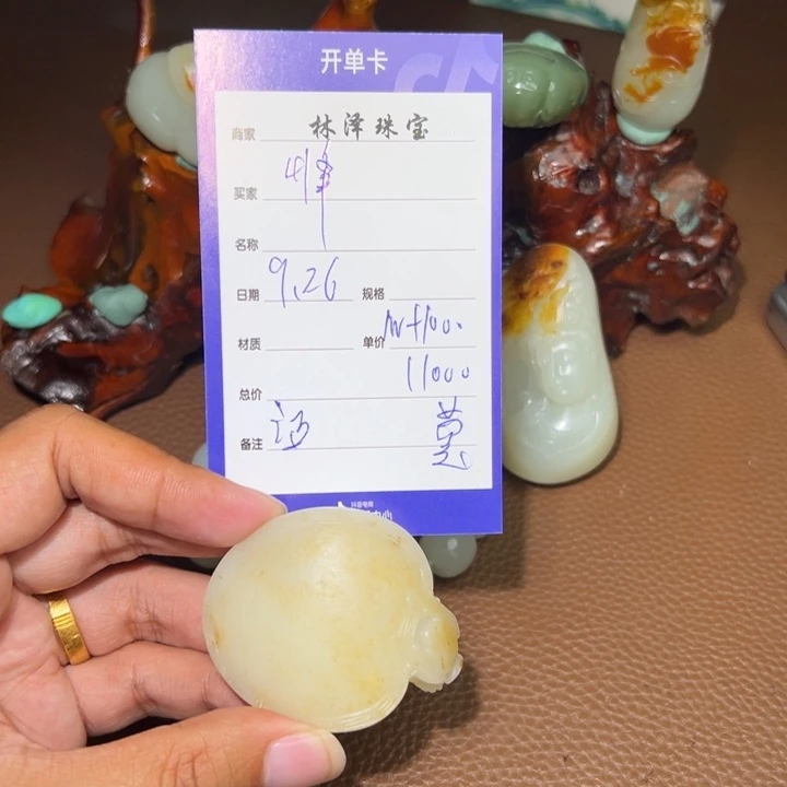 【闪购商品】颈饰未镶嵌和田玉峰**转