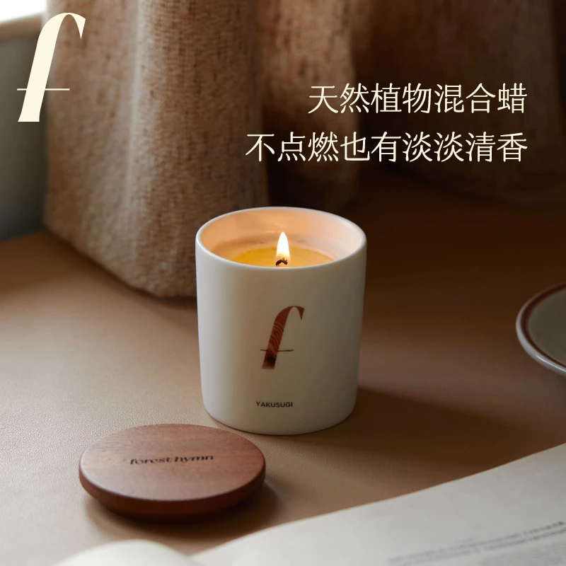 森林之歌「恰好的自己」家居系列木调香氛蜡烛