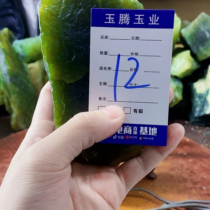 爱***然蛇纹石玉未镶嵌岫玉原石