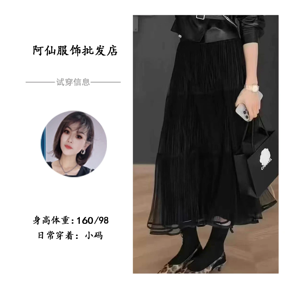 【莉娅】设计师款甜酷褶皱花边仙女裙气质中长裙X25507