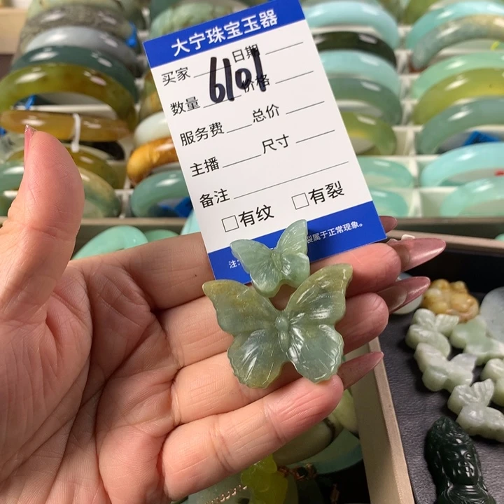蛇纹石玉未镶嵌颈饰6101