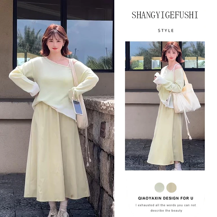 温柔系一整套穿搭女新款慵懒风宽松针织上衣搭配显瘦半身裙两件套