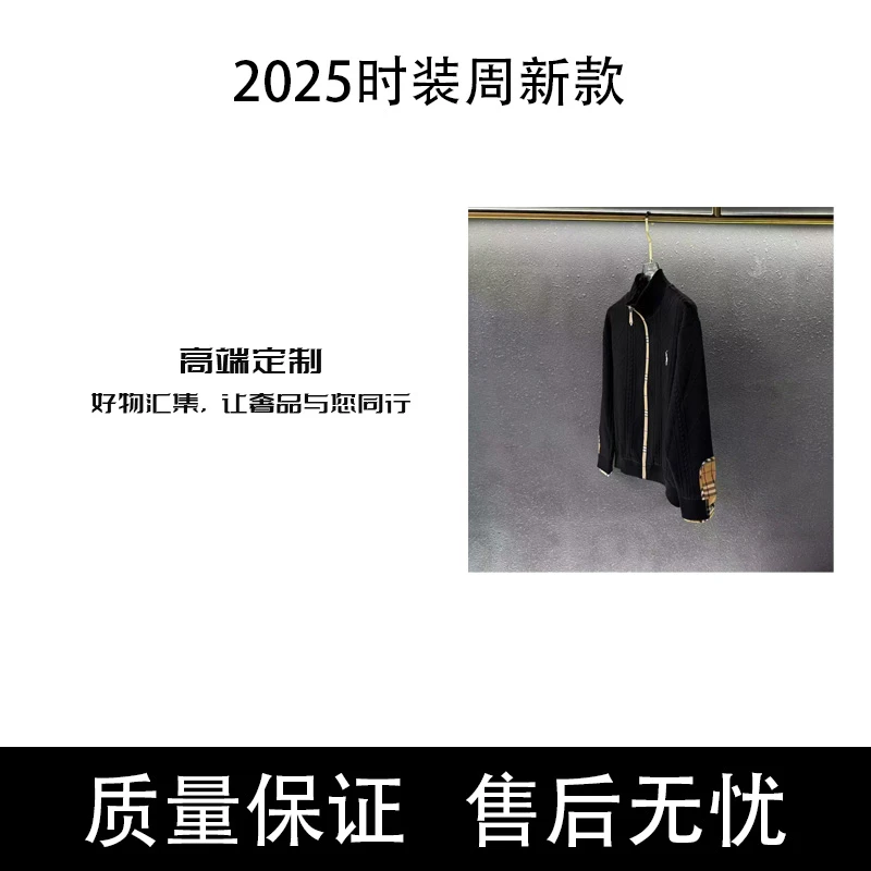 新款轻奢潮牌男士开衫外套拉链拼接袖上衣-KS10款