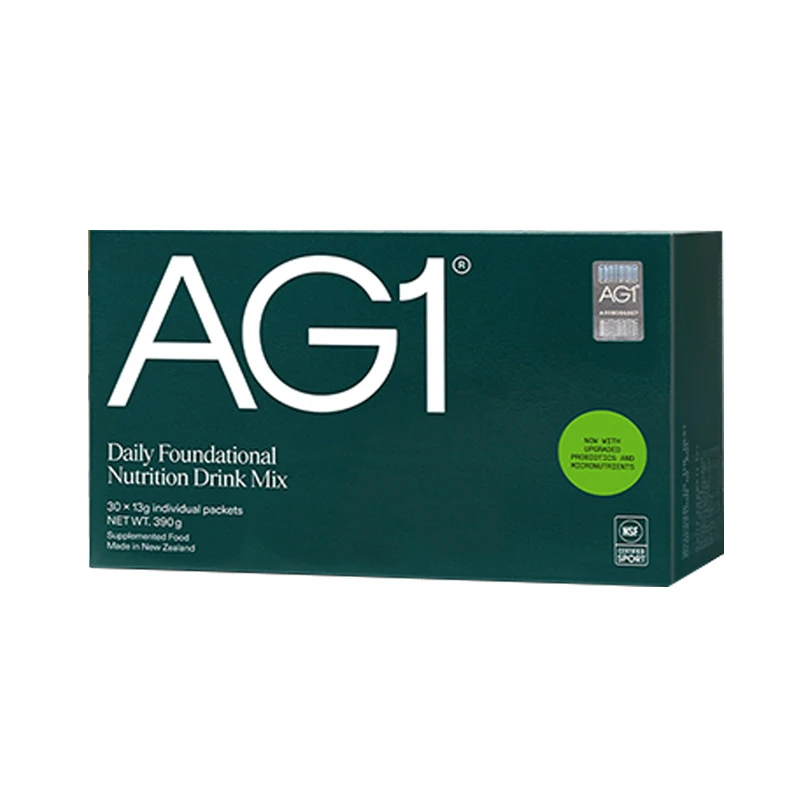 【勿拍】AG小绿粉新配方30天旅行装膳食纤维烟酰胺390g d