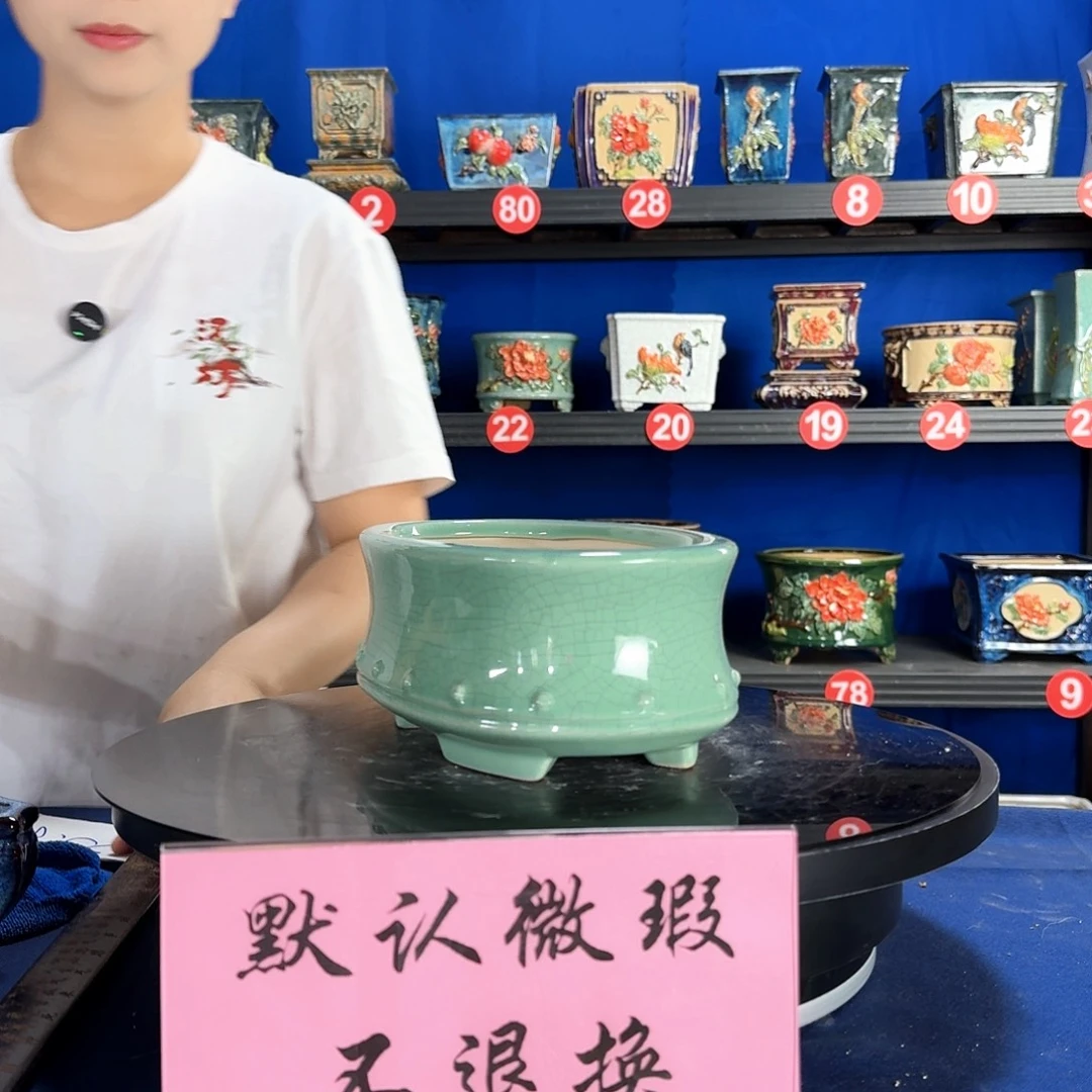 580浅绿微瑕外口长25内深8