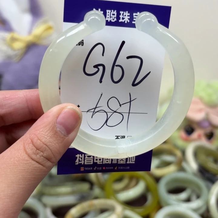 未镶嵌蛇纹石玉手镯62