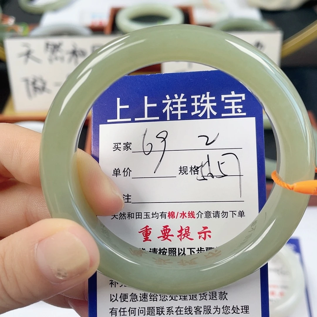 未镶嵌手镯和田玉