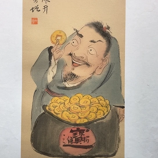 国画王亚峰原创品鉴收藏