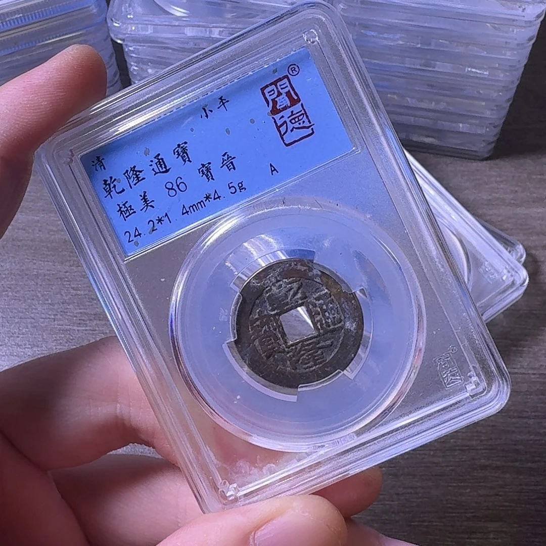 铜闻博文化乾隆通宝