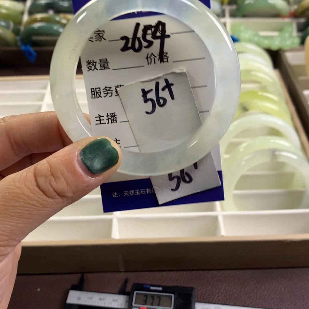 蛇纹石玉未镶嵌手镯2654