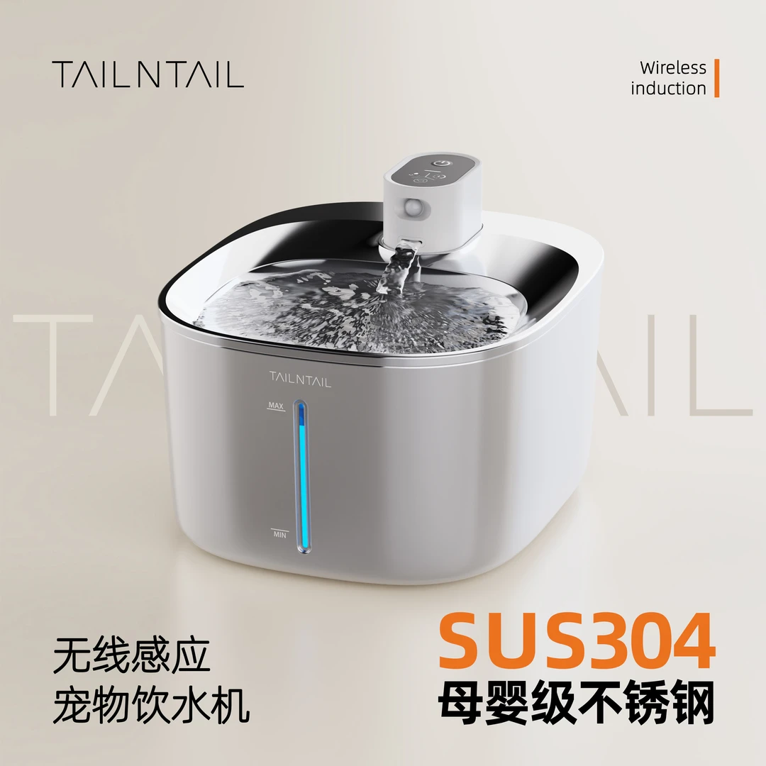 Tailntail宠物无线饮水机大容量智能循环出水不锈钢猫咪饮水机