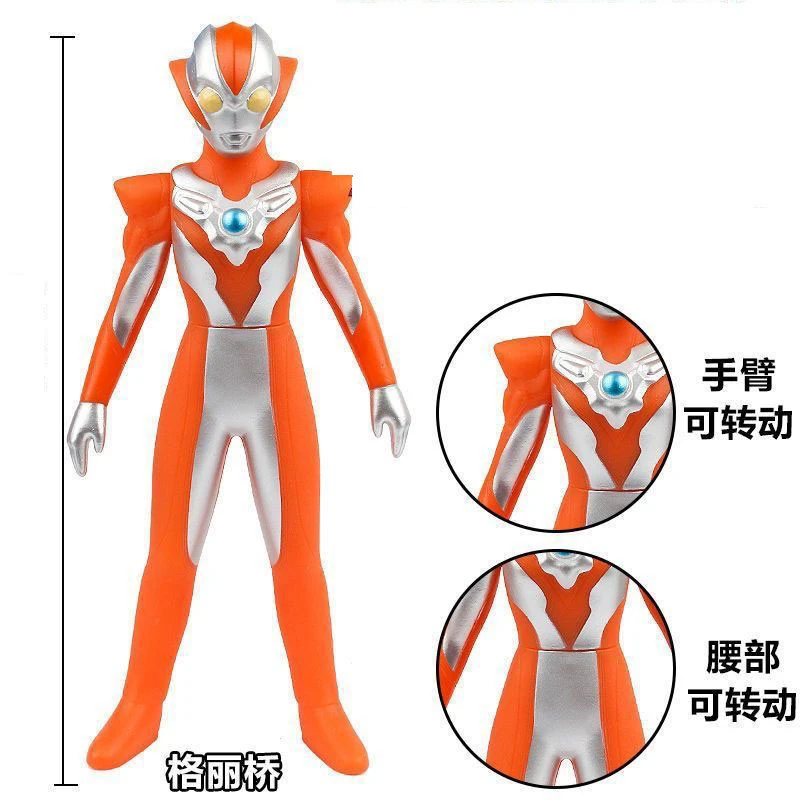 30厘米格丽乔大号软胶奥特战士环保塑胶玩具耐摔耐玩女生宇宙超人