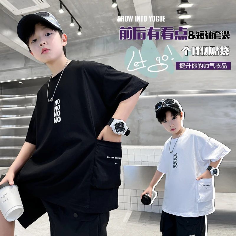 男童短袖t恤夏季薄款2025新款儿童装休闲宽松上衣大童夏装潮T