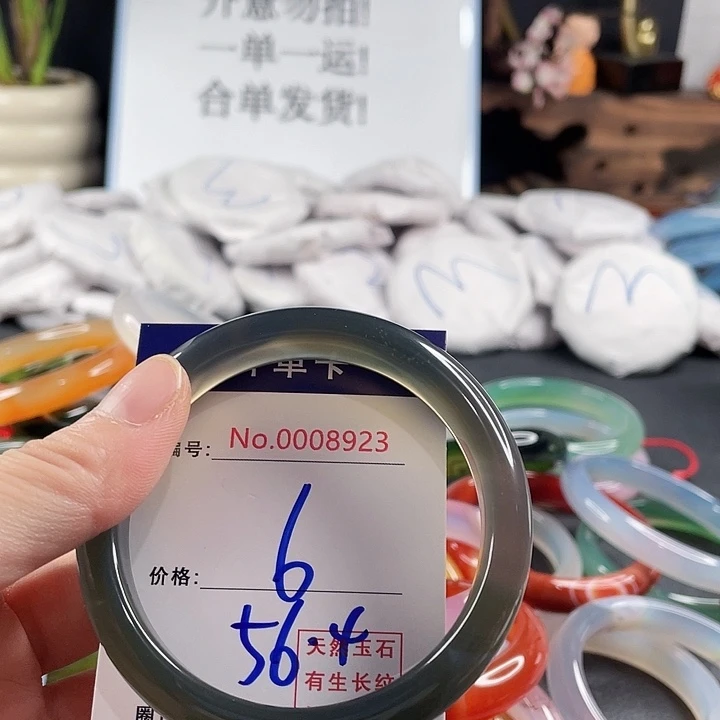 玛瑙/玉髓未镶嵌手镯
