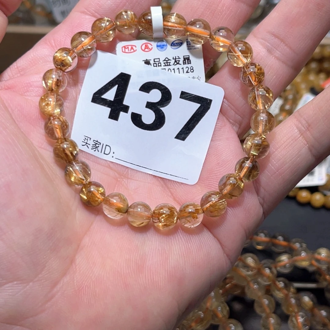 未镶嵌手链水晶7mm