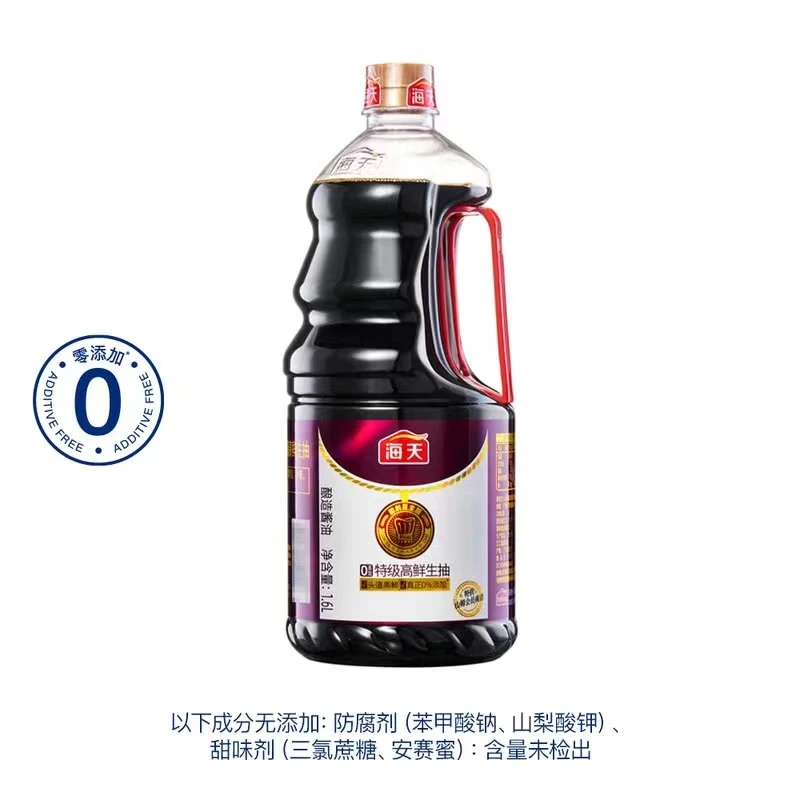 【会员商店】海天 0添加特接高级生抽酱油 1.6L