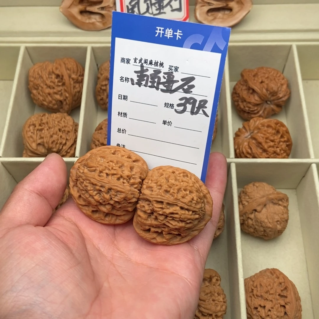 文玩核桃把件南疆石(39尺寸)