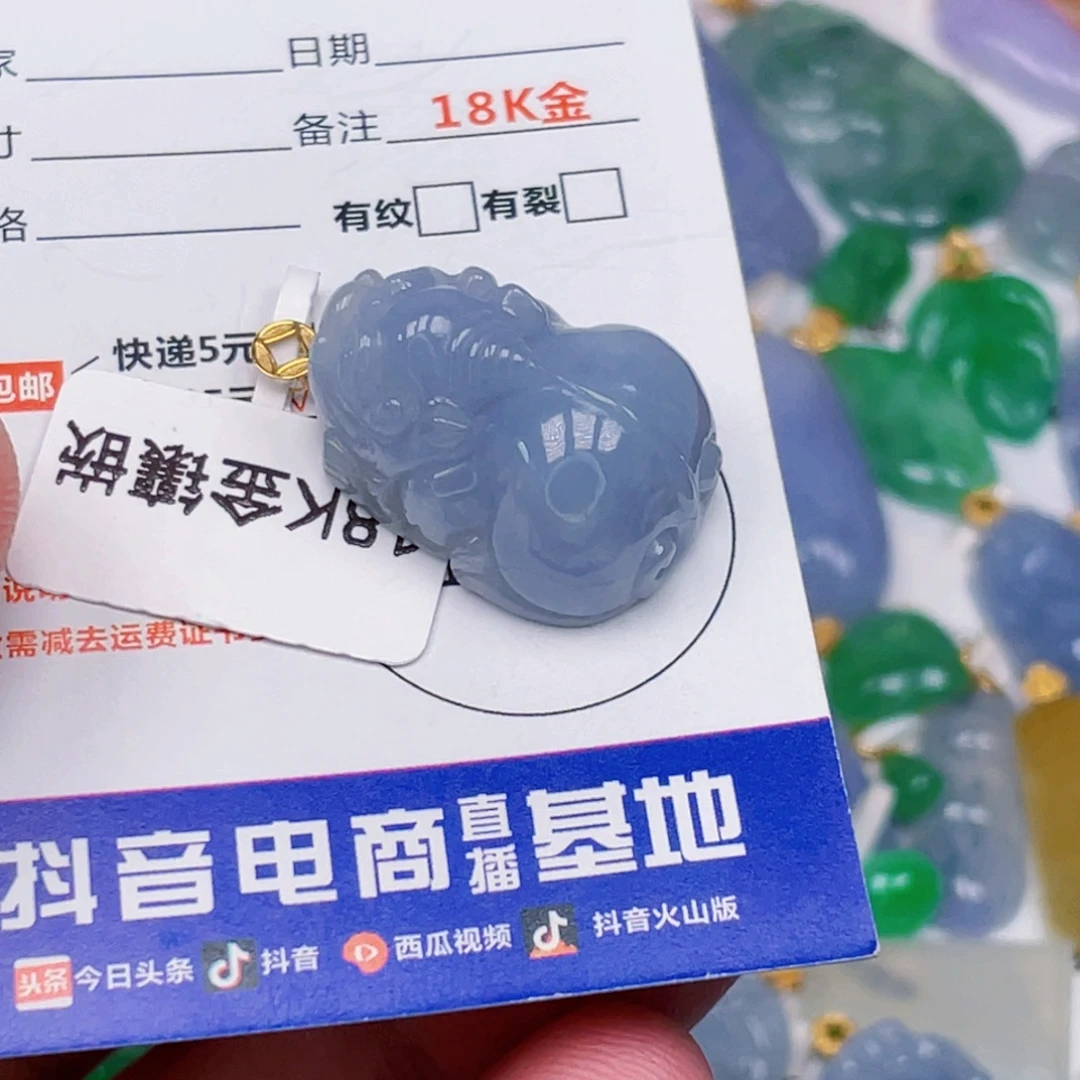 吊坠(不含链)18K金镶嵌翡翠