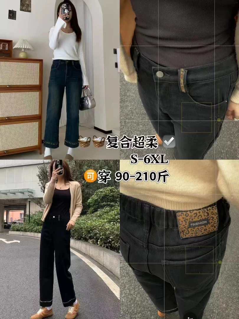 花边时尚大码烟管裤