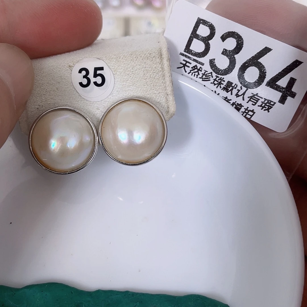 淡水珍珠未镶嵌颈饰德****理