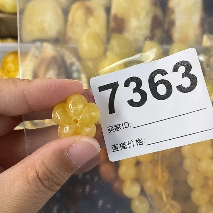 蜜蜡未镶嵌珠宝奇石