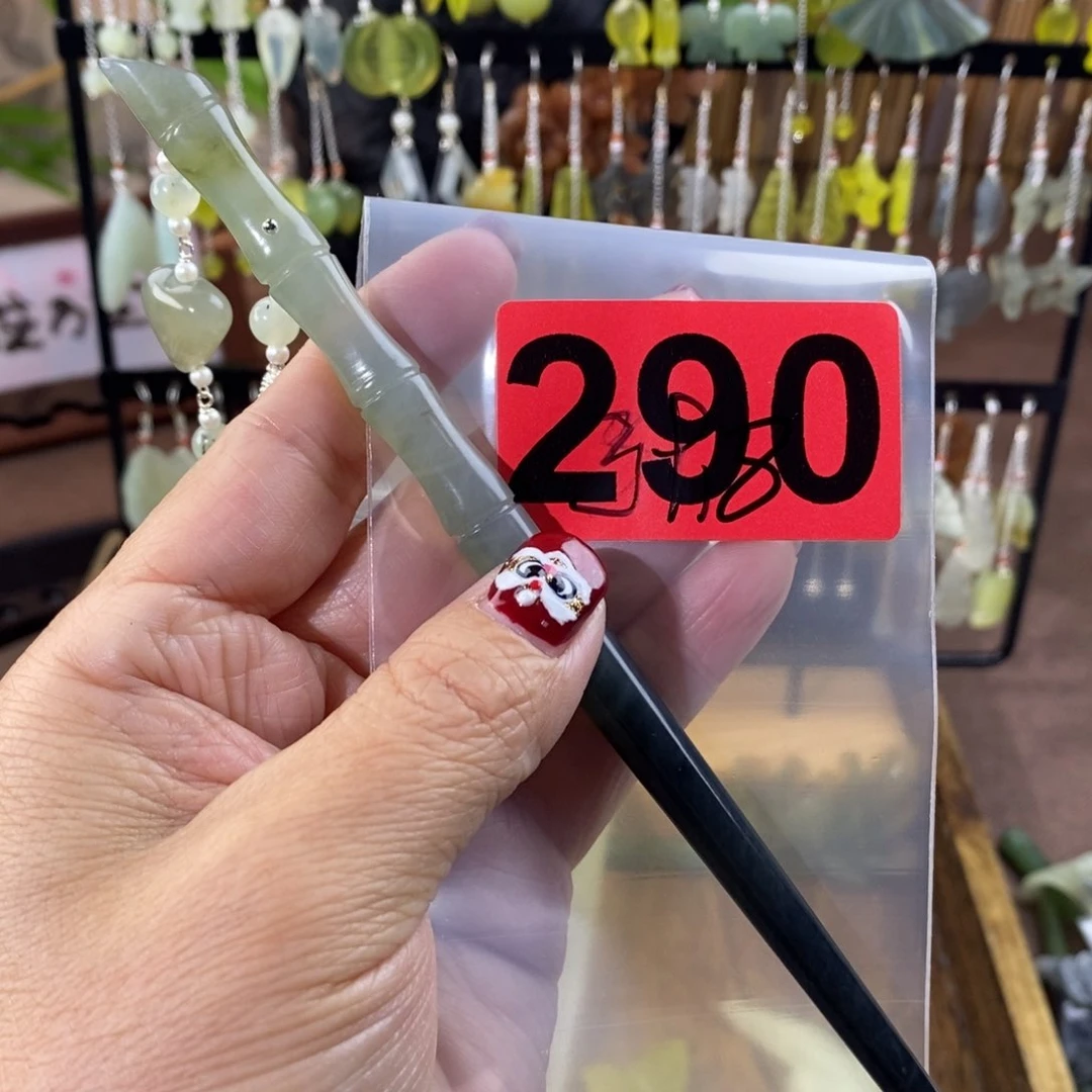 蛇纹石玉玉簪合金傾****離