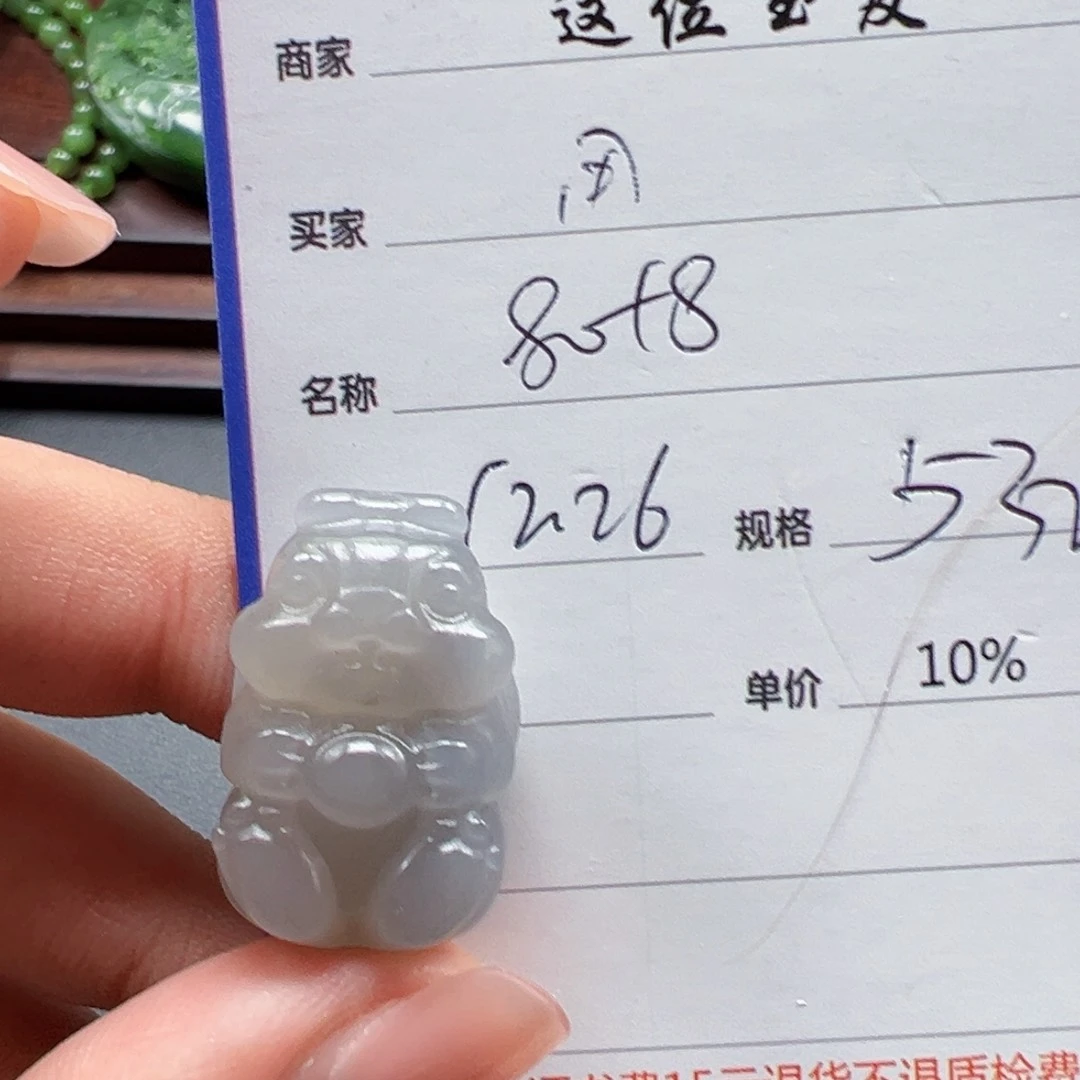 未镶嵌和田玉挂件用****3