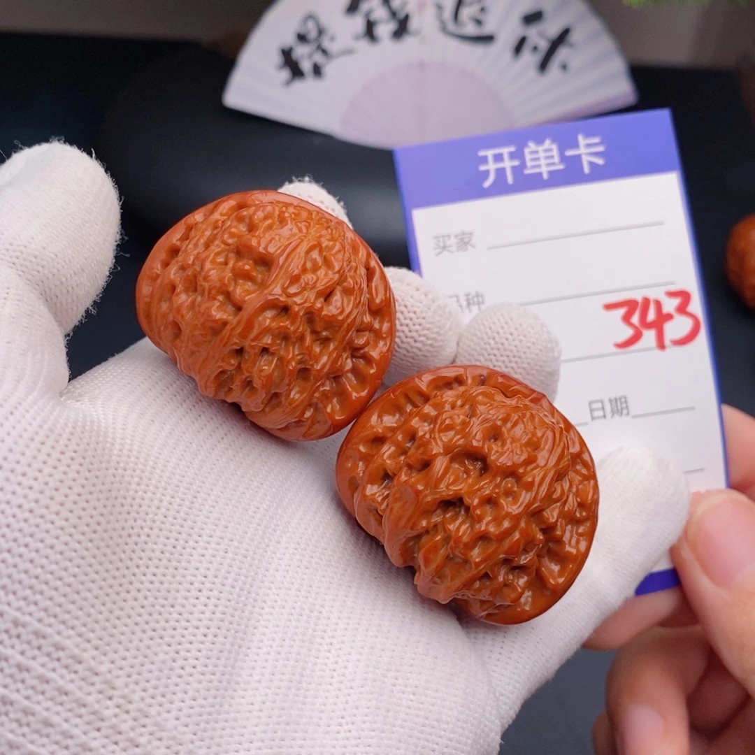 把件文玩核桃40球白343