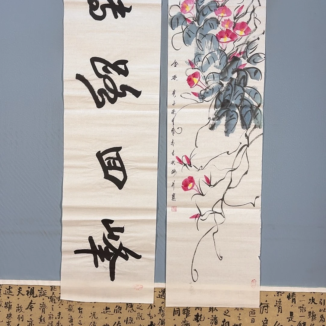 国画661 牡丹仙子也