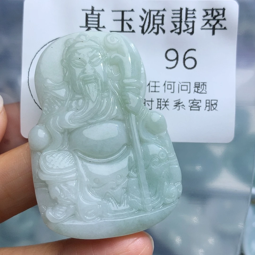 颈饰未镶嵌翡翠96
