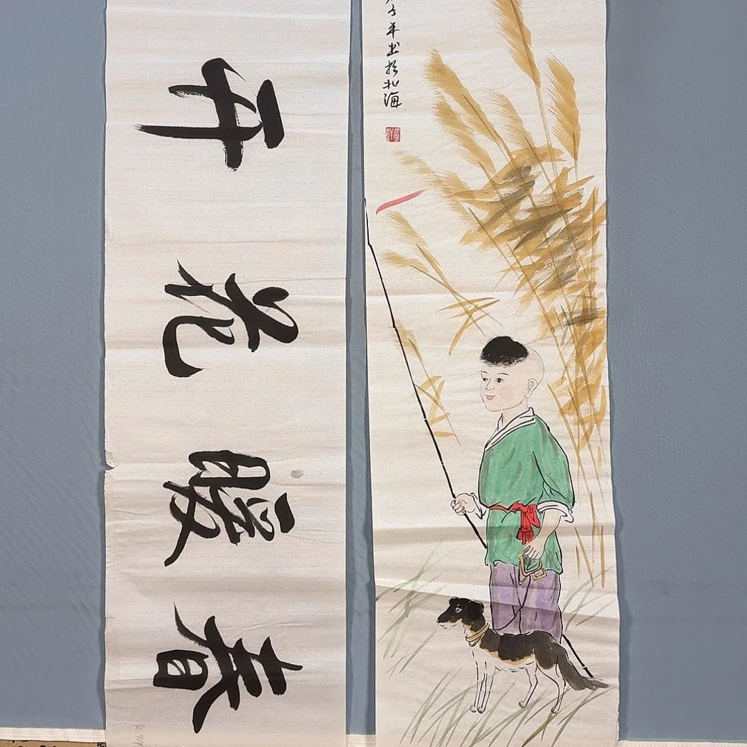 国画492 牡丹仙子