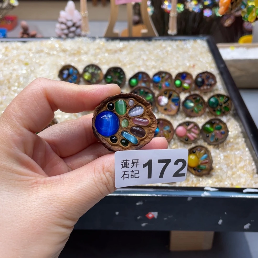 核桃木/黑胡桃（胡桃木）周****）172