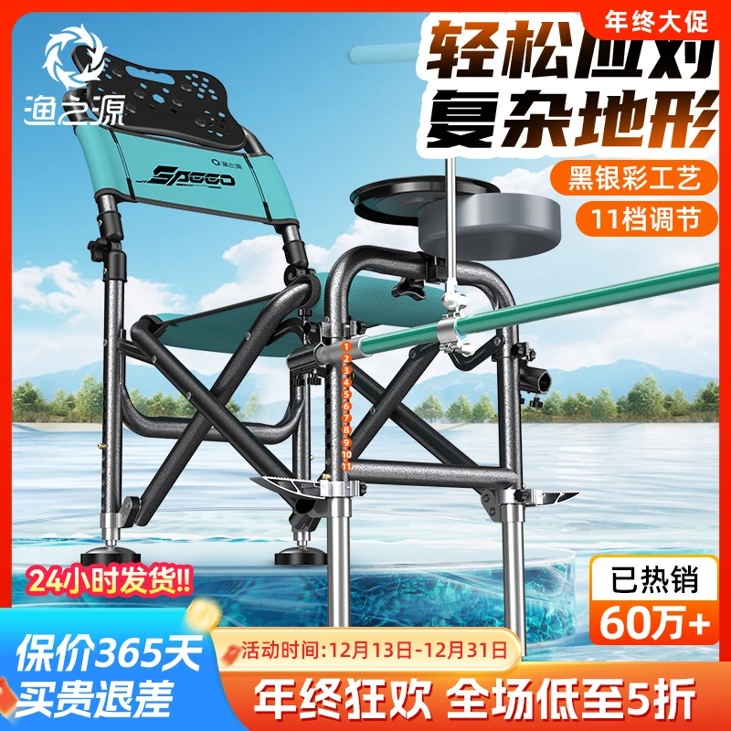 渔之源便携折叠椅新款钓椅可折叠2025新款钓椅钓鱼椅子冬日垂钓