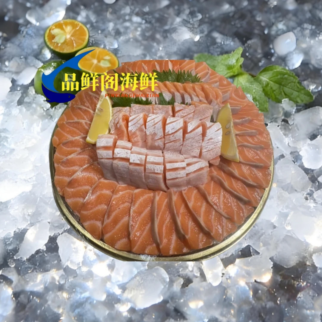 挪威三文鱼净腩400g