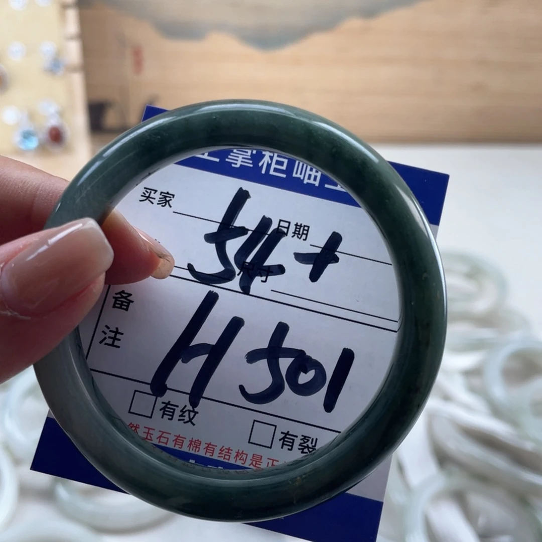 未镶嵌手镯手镯石英质玉
