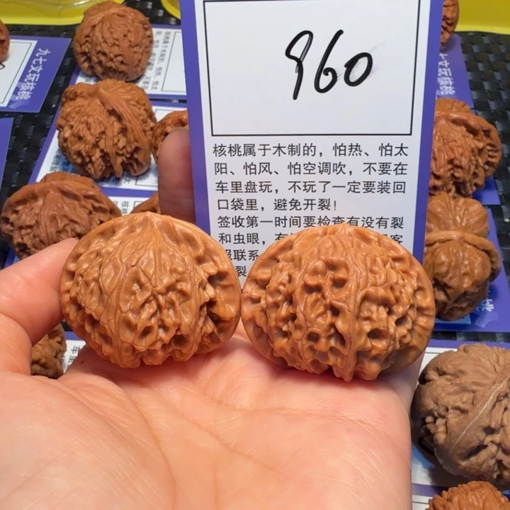 文玩核桃把件960宫灯41