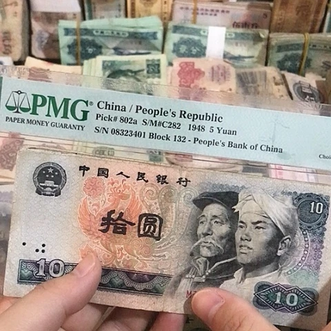 5张退市旧票福利品8010