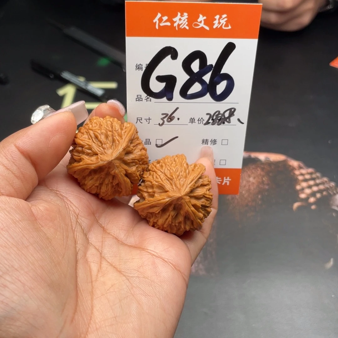 豪***、把件文玩核桃36尺寸文山三棱