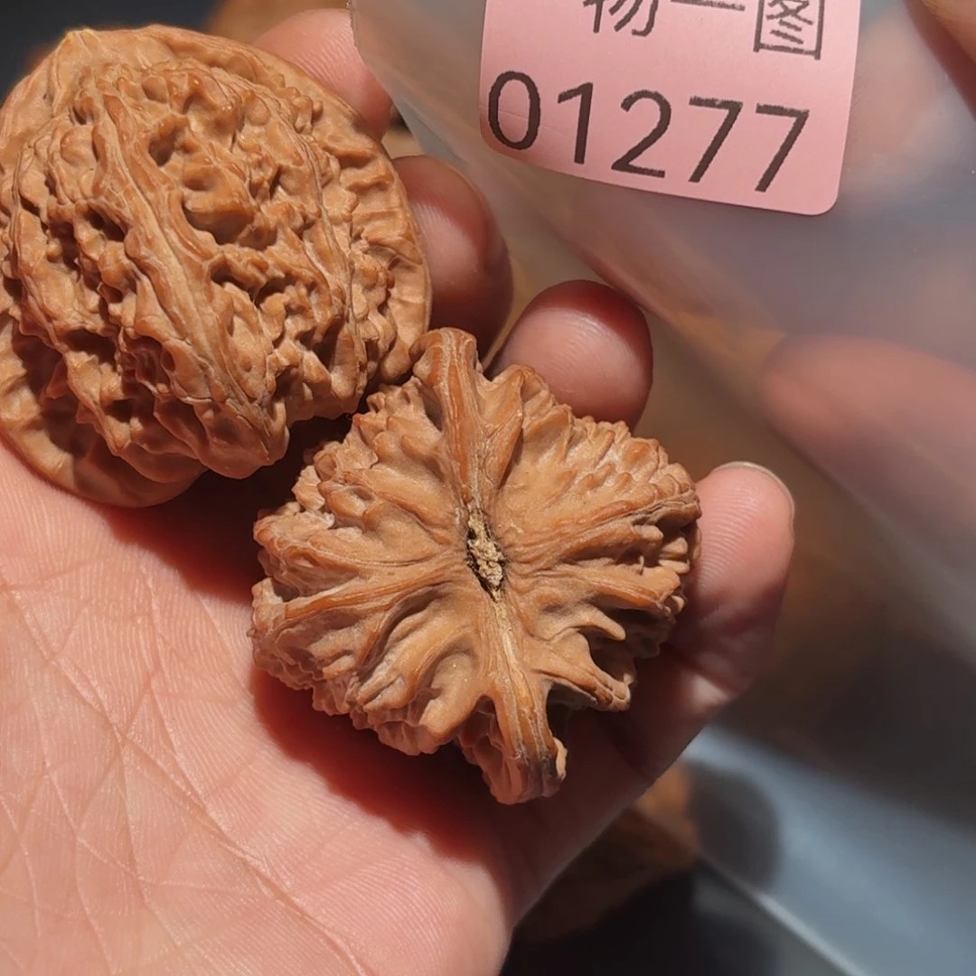 文玩核桃吊坠三角白