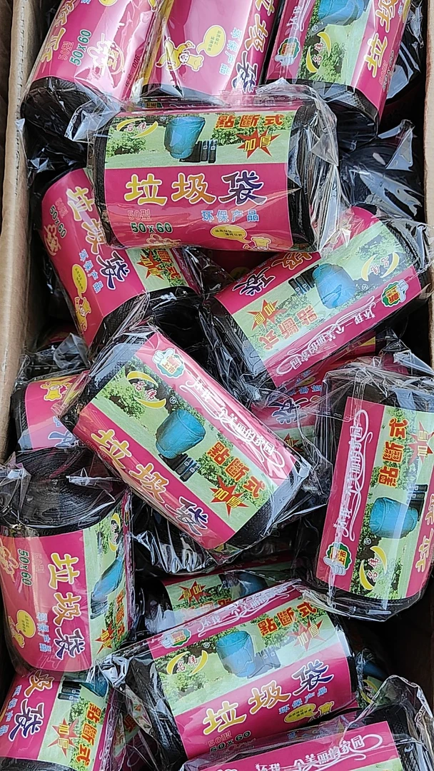 ★名伟垃圾袋006★厚度6克规格50*60超厚款20只1卷120克