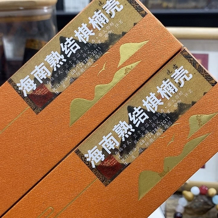 清***许线香强强有料专属闪购链接
