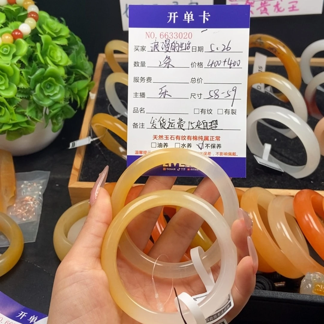 石英质玉（黄龙玉）未镶嵌手镯浪****?33020