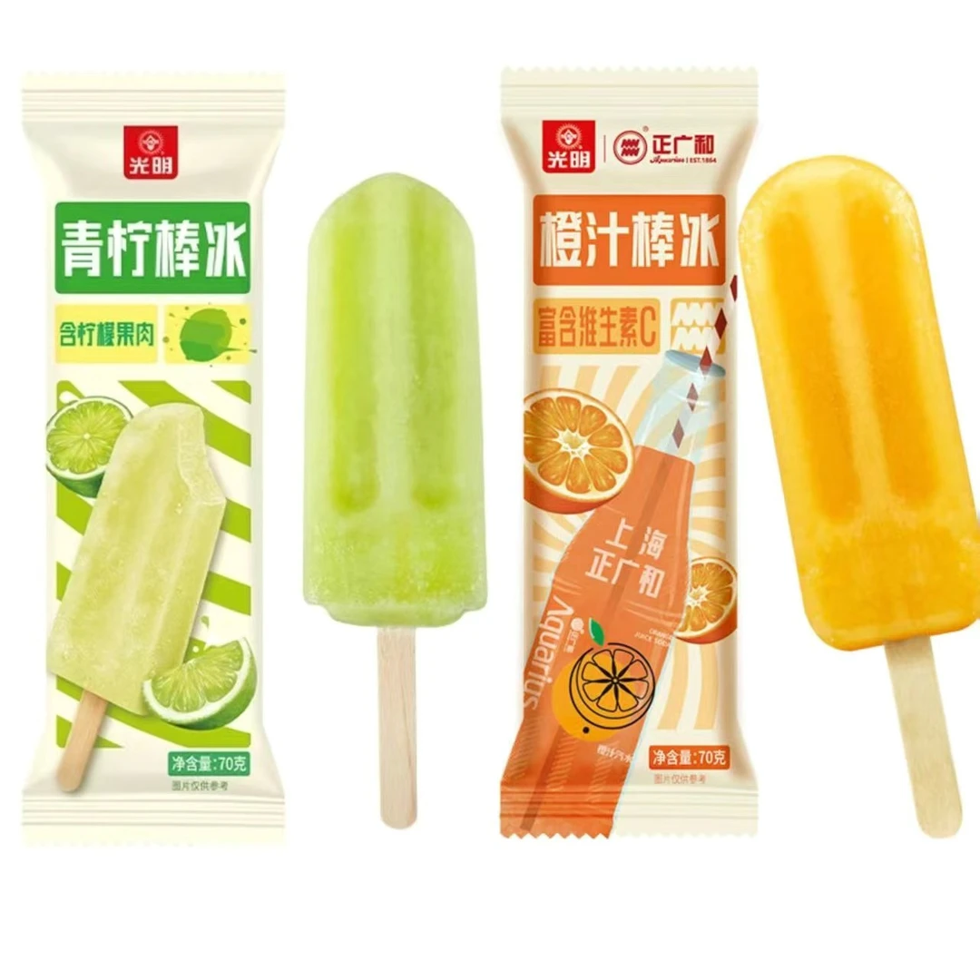 【5支】光明橙汁棒冰青柠棒冰冰淇淋雪糕冰棍