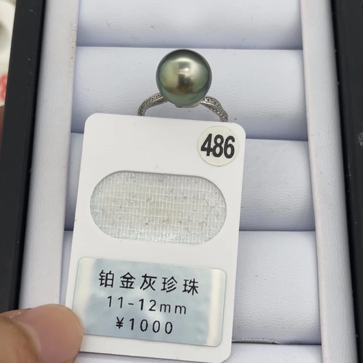 银S925镶嵌颈饰定制海水珍珠