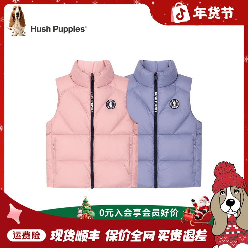 【仙护盾】暇步士童装冬季新款儿童外穿时尚纯色轻量羽绒马甲