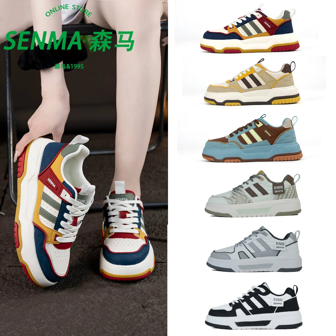 SENMA/森马新款皮面板鞋情侣款休闲时尚百搭软底软面高级感运动鞋