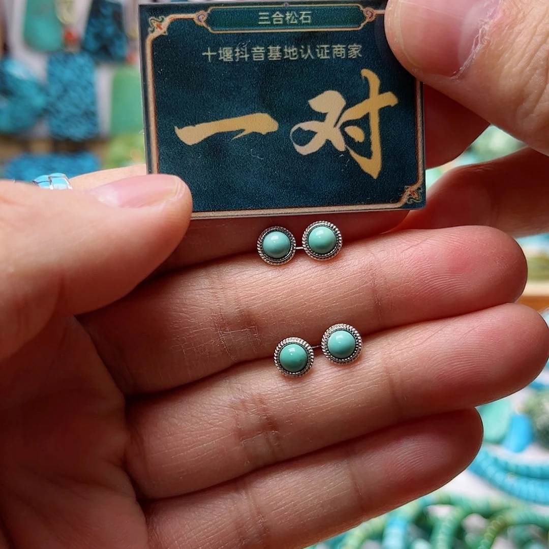 绿松石珠宝奇石未镶嵌多样性发货