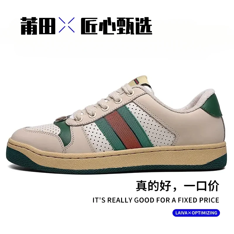 【工厂直供】古家粉钻蓝钻莆田专供小脏鞋复古做旧真皮老花绿脏脏鞋